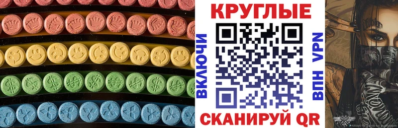 Экстази 280мг  blacksprut онион  Белозерск 