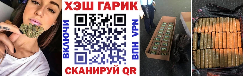 mega зеркало  Белозерск  ГАШ Cannabis 