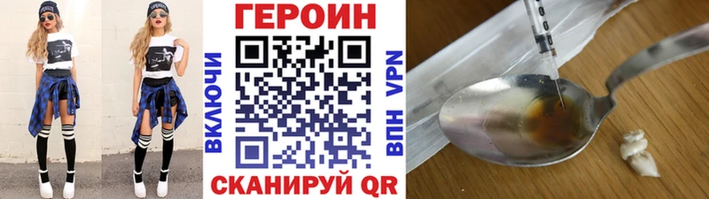 Героин VHQ  OMG ССЫЛКА  Белозерск 