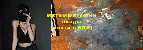 винт Балабаново