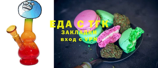 мефедрон VHQ Баксан