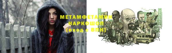 марки nbome Сосновоборск