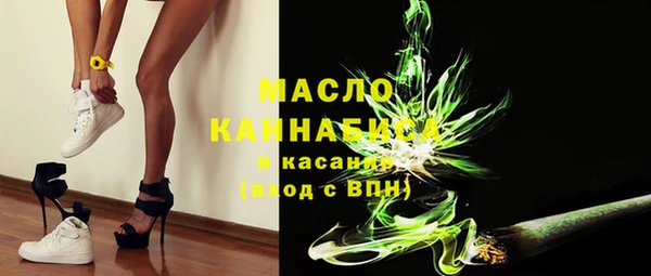марки nbome Сосновоборск