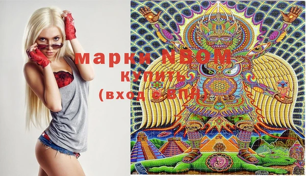 мефедрон VHQ Баксан