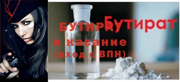 винт Балабаново