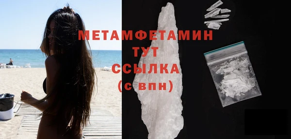 марки nbome Сосновоборск