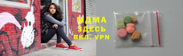героин Сосновка