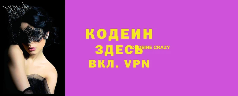 мефедрон VHQ Баксан