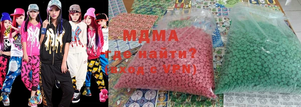 марки nbome Сосновоборск