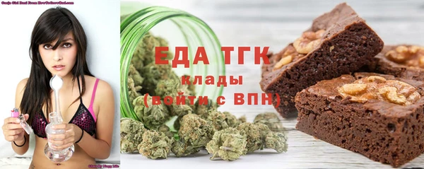 марки nbome Сосновоборск