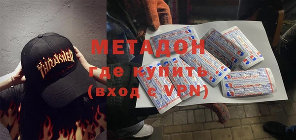 героин Сосновка