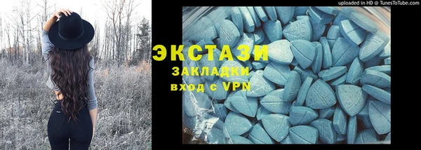 ГАЛЛЮЦИНОГЕННЫЕ ГРИБЫ Балахна