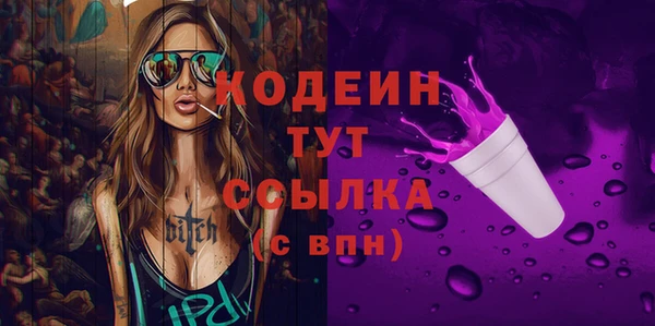 винт Балабаново