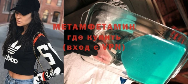 героин Сосновка