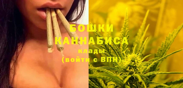 марки nbome Сосновоборск