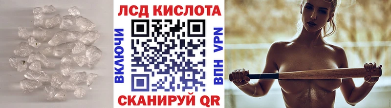 LSD-25 экстази кислота  Белозерск 