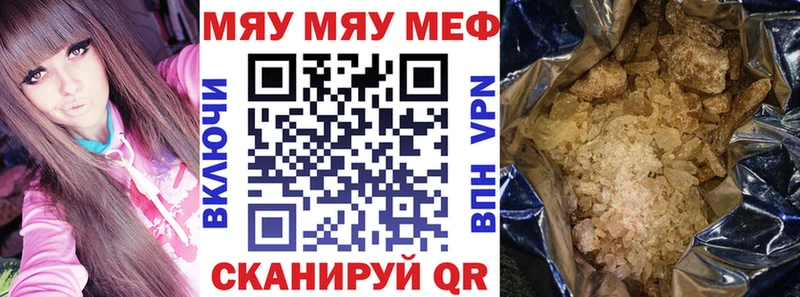 shop как зайти  где можно купить   Белозерск  Мефедрон мяу мяу 
