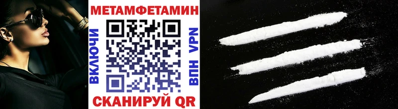 МЕТАМФЕТАМИН мет Белозерск