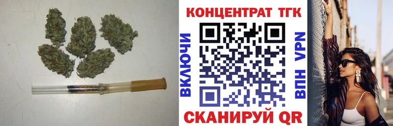 Дистиллят ТГК концентрат  купить наркоту  Белозерск 